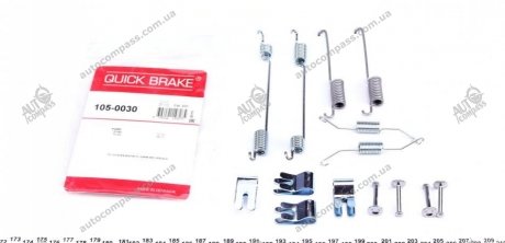 Комплект пружинок QUICK BRAKE 105-0030 (фото 1)
