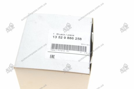 Ланцюг приводу газорозподільчої системи BMW 13529886258 (фото 1)