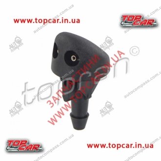 Распылитель TOPRAN 701 242