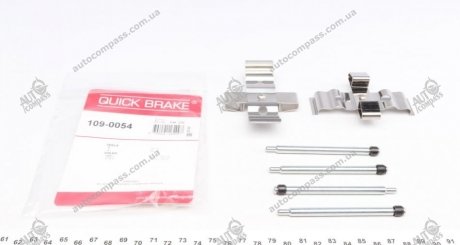 Комплект прижимних планок гальмівного супорту QUICK BRAKE 109-0054 (фото 1)