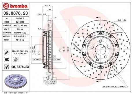 Гальмівний диск BREMBO 09.8878.23 (фото 1)