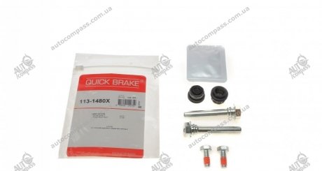 Ремкомплект суппорта QUICK BRAKE 113-1480X (фото 1)