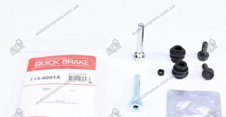 Ремкомплект суппорта QUICK BRAKE 113-0001X (фото 1)