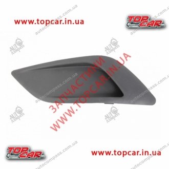 Елемент бамперу BLIC 6502-07-2533997BP