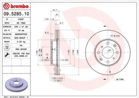 Гальмівний диск BREMBO 09.5285.11 (фото 1)