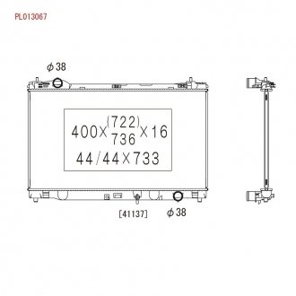 Радіатор Koyorad PL013067 (фото 1)
