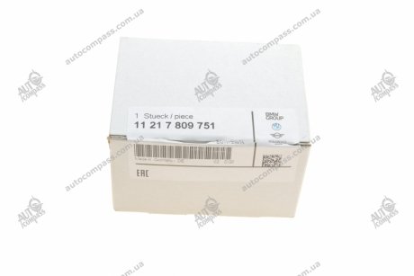 Зірочка колінчастого валу БМВ м57 BMW 11 21 7 809 751 (фото 1)
