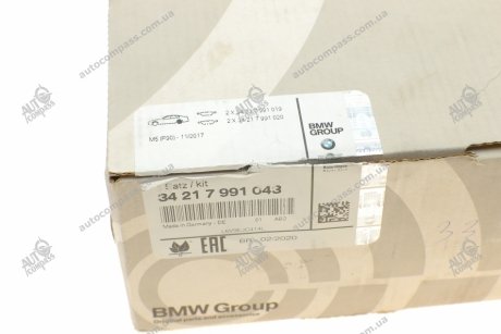 Рем. к-т торм. накладок, безасбестовых BMW 34217991043 (фото 1)
