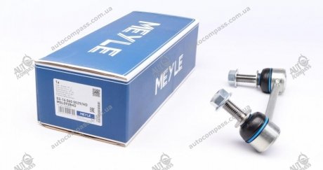 Стойка заднього стабілізатора ліва HD MEYLE 53160600029HD