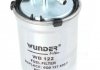 Фильтр топливный WUNDER FILTER WB 122 (фото 1)
