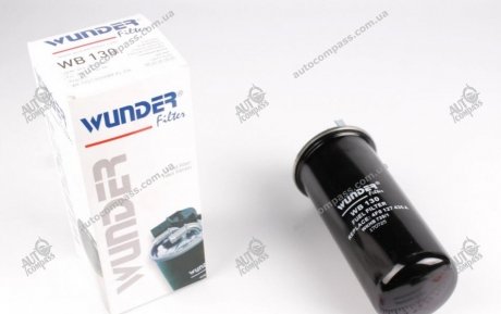 Фильтр топливный WUNDER FILTER WB 130 (фото 1)