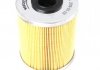 Фильтр топливный WUNDER FILTER WB 303 (фото 3)