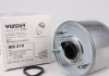 Фильтр топливный WUNDER FILTER WB 410 (фото 1)