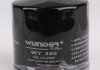 Фильтр масляный WUNDER FILTER WY 350 (фото 2)