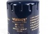 Фильтр масляный WUNDER FILTER WY 400 (фото 2)