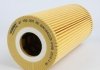 Фильтр масляный WUNDER FILTER WY 700 (фото 3)