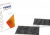 Фильтр салона WUNDER FILTER WPK 225 (фото 1)