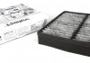 Фильтр салона WUNDER FILTER WPK 710 (фото 1)