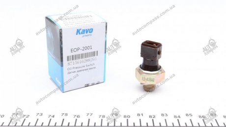 Датчик тиску масла KAVO EOP-2001 (фото 1)