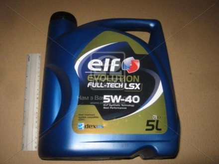 Моторна олива Evolution FullTech LSX 5W40 / 5л. / (ACEA C3, API SN/CF, VW 502.00 / 505.01) ELF 213922 (фото 1)