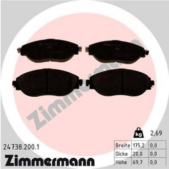Гальмівні колодки передние ZIMMERMANN 247382001 (фото 1)