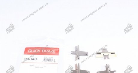 Комплект прижимних планок гальмівного супорту QUICK BRAKE 109-1018 (фото 1)