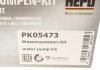 Комплект ГРМ, пас+ролик+помпа Hepu PK05473 (фото 11)