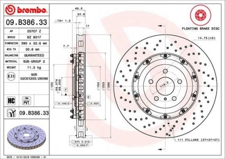 Гальмівний диск двосекційний BREMBO 09.B386.33