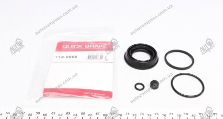 Ремкомплект суппорта QUICK BRAKE 114-0065 (фото 1)