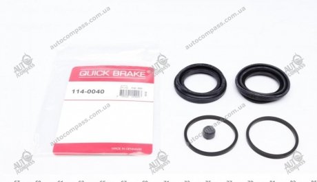 Ремкомплект суппорта QUICK BRAKE 114-0040 (фото 1)