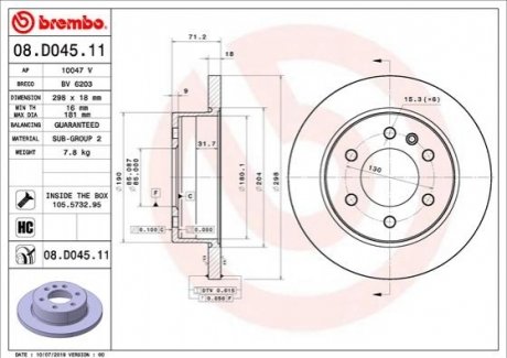 Гальмівний диск BREMBO 08.D045.11 (фото 1)