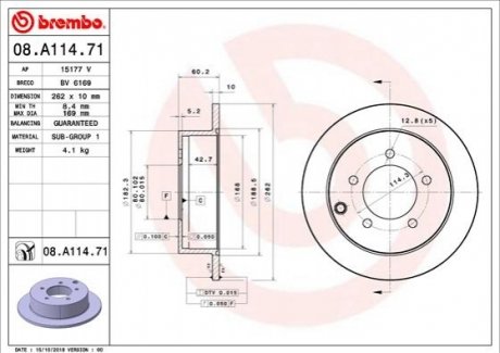Гальмівний диск BREMBO 08.A114.71 (фото 1)