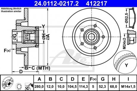 Гальмівний диск ATE 24.0112-0217.2 (фото 1)
