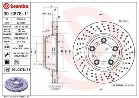 Гальмівний диск BREMBO 09.C878.11 (фото 1)