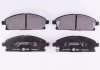 Колодки гальмівні передні Nissan X-Trail 01-13/Pathfinder 97-04 (sumitomo) (159x55,9x16) HELLA PAGID 8DB355009-661 (фото 1)