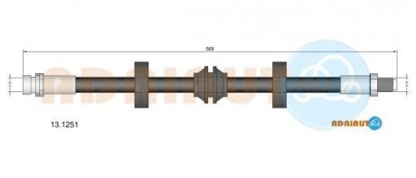 FORD Шланг тормозной задн. диск. торм Mondeo -96 ADRIAUTO 13.1251 (фото 1)