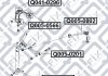 САЙЛЕНТБЛОК ЗАДН ПРОДОЛЬНОЙ Тяги CHEVROLET EPICA V Q-FIX Q0050802 (фото 4)