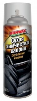 0.5л Химчистка салона сухая (аэроз) RUNWAY RW6099
