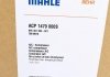 Компрессор кондиционера Mahle ACP1479000S (фото 8)