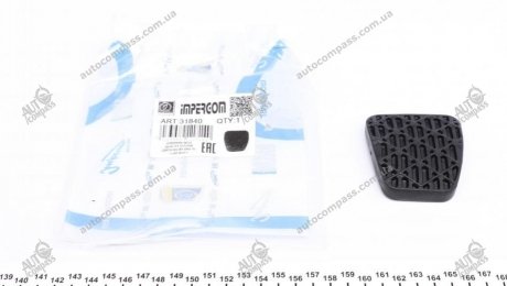 Накладка на педаль, педаль сцепления IMPERGOM 31840