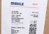 Осушувач кондиціонера Trafic/Vivaro 1.9/2.0/2.5 dCi 01- Mahle AD 43 000S (фото 3)