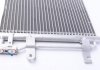 Радиатор кондиционера Mahle AC 231 000S (фото 1)
