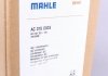 Радиатор кондиционера Mahle AC 376 000S (фото 2)