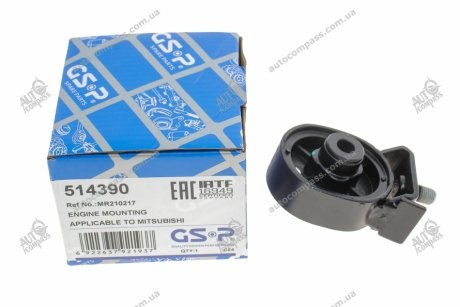 Опора двигателя GSP 514390