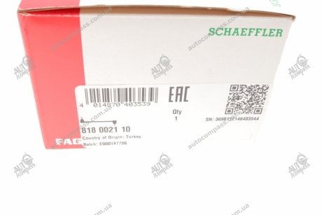Тяга стабилизатора Fag 818 0021 10 (фото 1)
