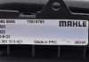 Радиатор пічки Mahle AH162000S (фото 2)