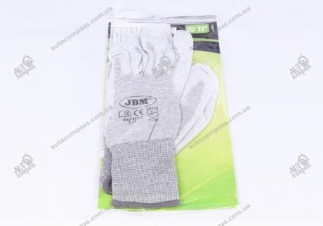 Перчатки с JBM 52573