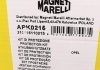 Захисний комплект амортизатора (пильник та відбійник) Magneti Marelli 310116110215 (фото 5)