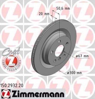 Тормозной диск ZIMMERMANN 150.2932.20 (фото 1)