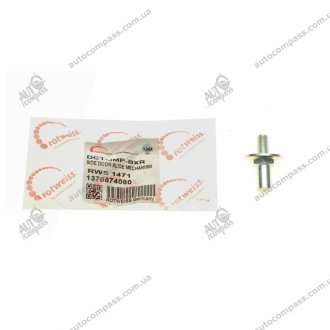 Палец (штифт) ROTWEISS RWS1471